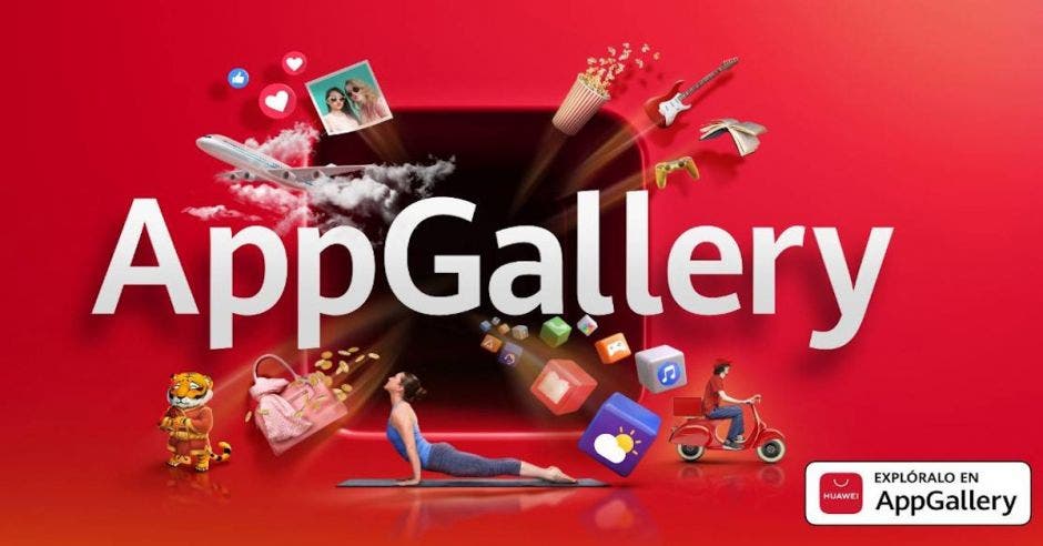 AppGallery