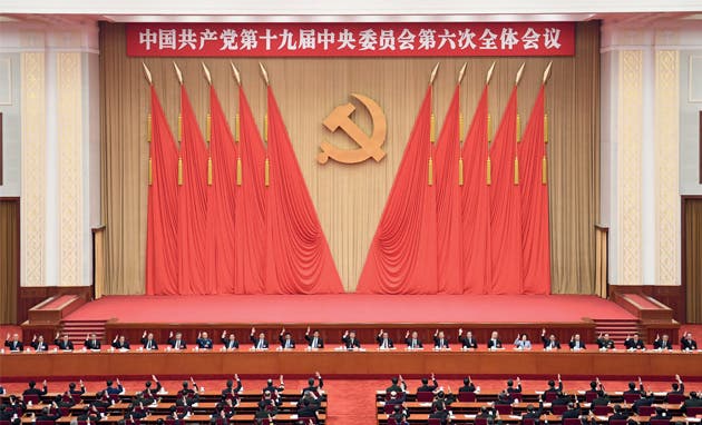 La sexta sesión plenaria del XIX Comité Central del PCCh