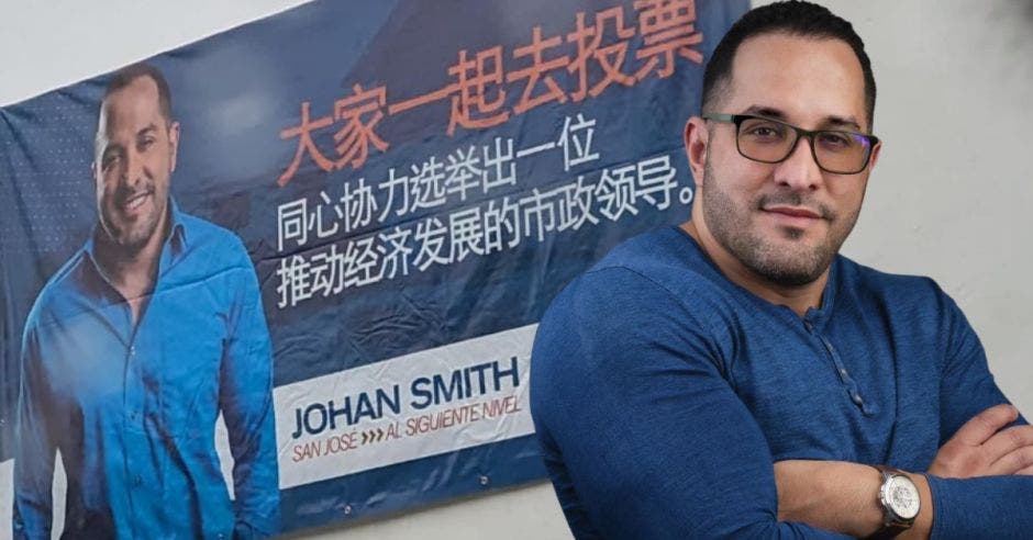 Johan Smith, candidato a alcalde por el Partido Nueva Generación en San José, tiene vallas en chino mandarín. Cortesía/La República.