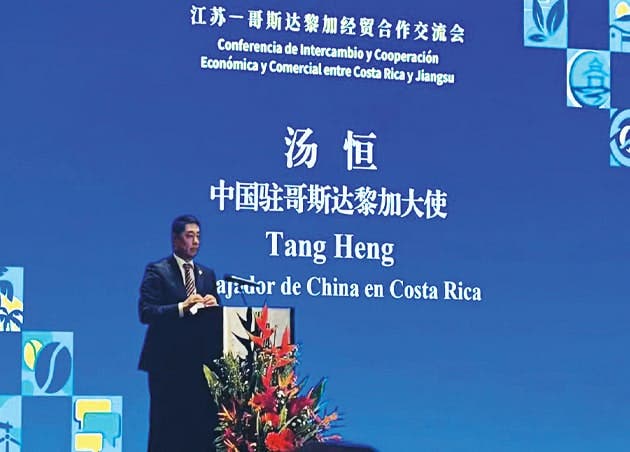 embajador de China en Costa Rica, Tang Heng